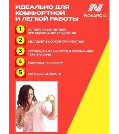 Скотч двусторонний узкий, 10 мм х 25 м, 1 шт