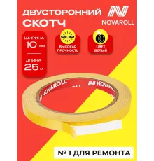 Скотч двусторонний узкий, 10 мм х 25 м, 1 шт