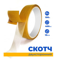 Скотч двухсторонний, 10 мм, 100 м