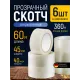 Скотч прозрачный - Клейкая лента, 6 шт, 60 метров