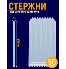 Стержни для клеевого пистолета 7мм 50 шт